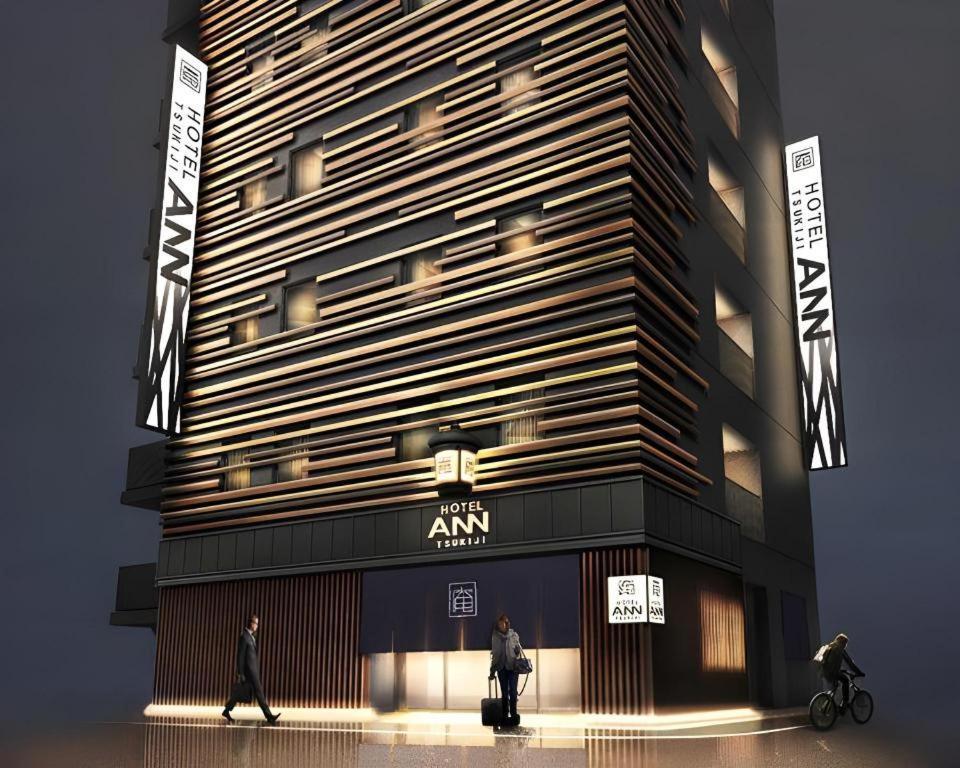 Ann Tsukiji Tokio